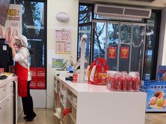 -味多美蛋糕(三元桥店)