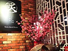 大堂-炙韩料理·部队锅专门店