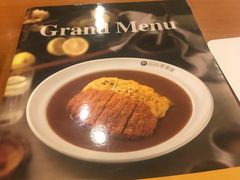 -COCO壱番屋(北京平安国际金融中心店)