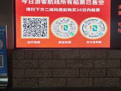 -厦门轮渡码头