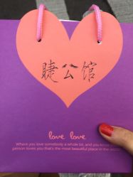 -睫乐园•睫公馆•美睫美甲沙龙