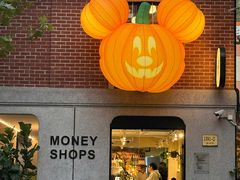 -Money Shops(愚园路店)
