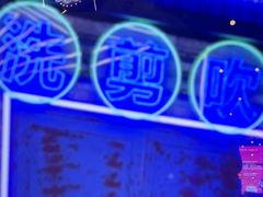 -关你鬼室大型密室逃脱(佛山创意园店)