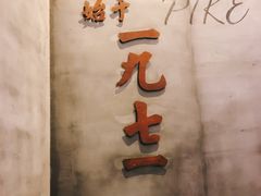 -星巴克(西湖天地店)