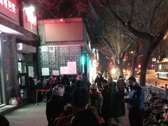 -天泽祥·鼓楼馒头(鼓楼店)
