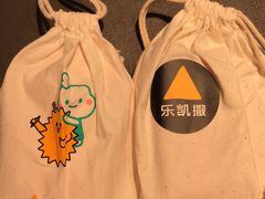 -乐凯撒披萨(南山书城店)