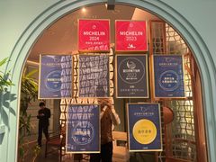 -南堂馆·新川菜(春熙路店)