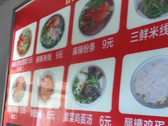 -老字号杨坡红油米线腊汁肉夹馍(东四道巷店)