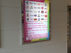 -天虹购物中心(石路店)