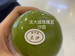 -上海国际饭店