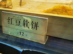 -四季小馆·地道北京小吃(广百店)