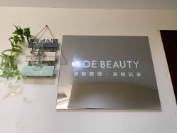 -MOE BEAUTY.皮肤管理中心