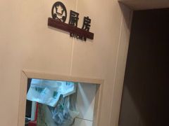 -兄弟砂锅(陆家巷店)