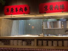 -北方家宴(番禺永旺店)