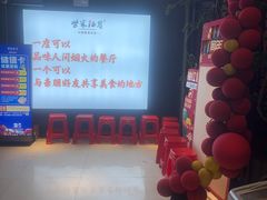 -柴米油盐(土菜院子店)