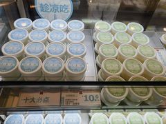 -红花点心局(护国寺店)
