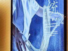 -翡翠拉面小笼包Crystal Jade(上海浦东国际机场T1店)
