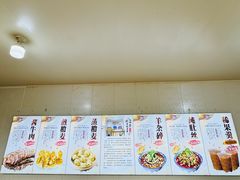-清真玉林老字号稍麦羊杂碎(宽巷子民族美食街店)