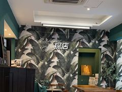 -So Acai(天河店)