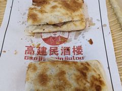 -高建民酒楼(红旗大街店)