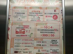 -长发商厦