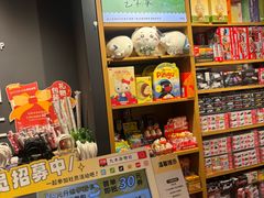-九木杂物社(西北旺万象汇店)
