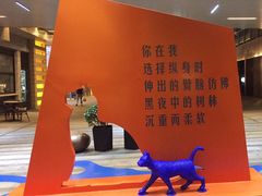 -中海环宇荟