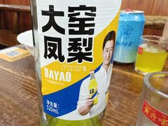-黄寺卤煮·黄寺喝酒公司