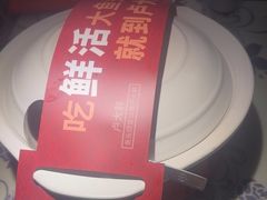 -卢大鲜鱼头捞饭(美利广场店)