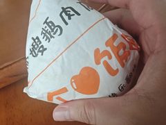 -四嫂鹅肉店(银海南二横街店)