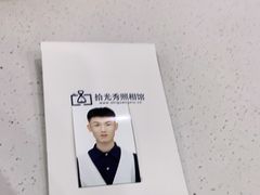 -拾光秀照相馆(石家庄勒泰中心店)