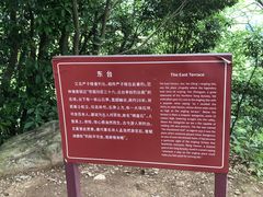 -严子陵钓台(富春江小三峡)