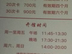 -北京八中游泳馆