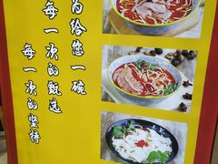 -豫楚源美猴王·面(武商广场店)