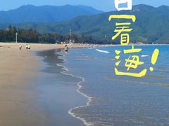 -西涌国际滨海旅游区