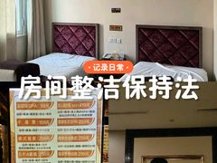 -东方之珠洗浴休闲广场(和平店)