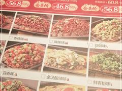 -江边城外烤全鱼(世茂广场店)