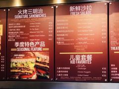 菜单-The Habit Burger Grill 哈比特汉堡(复兴soho店)