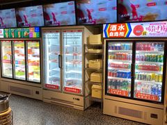 -大斌家串串火锅