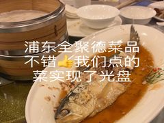 -全聚德(上海首店浦东店)