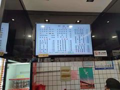 -小姜锅贴(凤凰街店)
