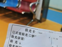 -苏州大学理想眼科医院