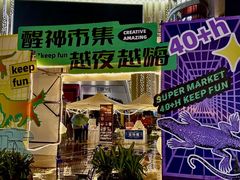 -梦之岛百货(水晶城店)
