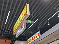 -堂堂小伙夫·辽宁小吃大排档(京西大悦城店)