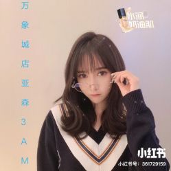 -3AM HAIR SALON烫发染发接发