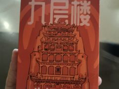 -敦煌莫高窟数字展示中心