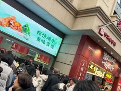 -沈大成(南京东路店)