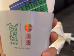 -湊湊火锅·茶憩(杭州湖滨银泰in77店)