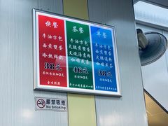 -澳洲牛奶公司(佐敦店)