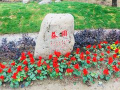 -江南大学(蠡湖校区)